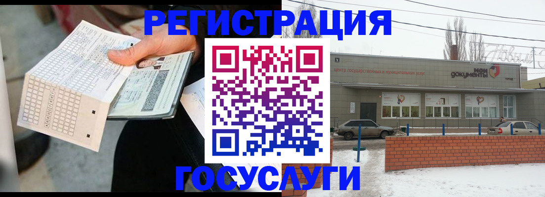 временная регистрация собственник в Луге