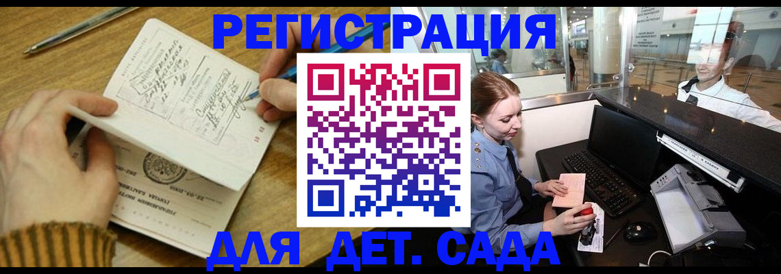 пропишу в квартире в Луге